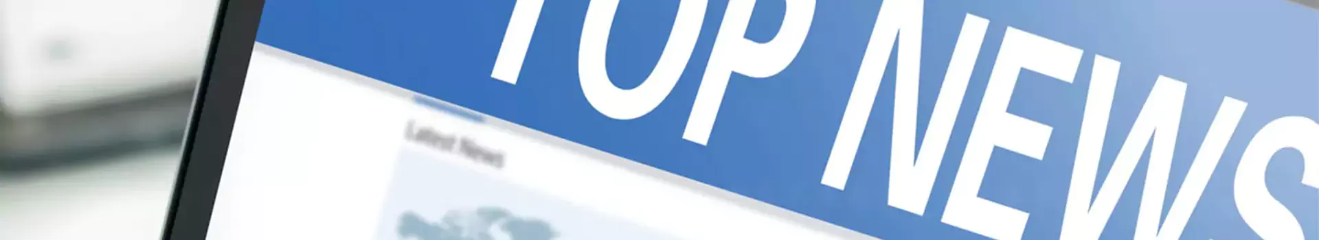 খবর